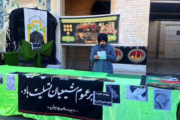 مراسم عزاداری حضرت زهرا (س) در دبیرستان دخترانه هیأت امنایی پویش ناحیه ۳شیراز 