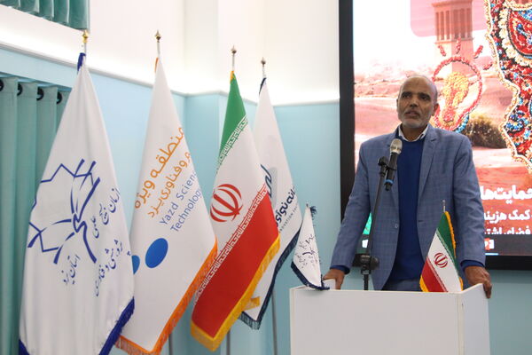 برگزاری رویداد سدرا در استان یزد
