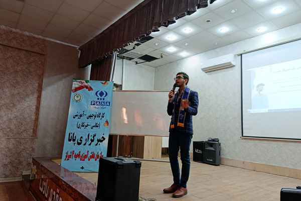 کارگاه آموزش خبرنگاری در ناحیه چهار شیراز