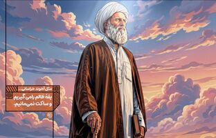 یقه ظالم را می‌گیریم و ساکت نمی‌مانیم