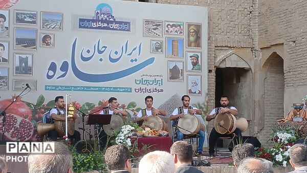 ساوه،  قلب مرکزی ایران