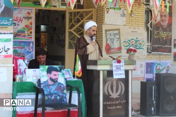 «زنگ مهر» در مدارس چاروسا به صدا درآمد