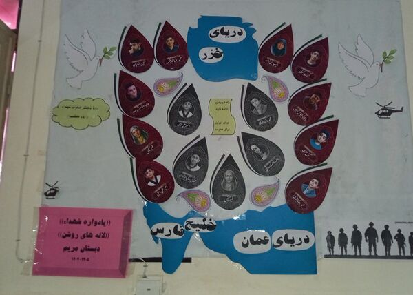 از غنچه های مدرسه تا شکوفه های مقاومت