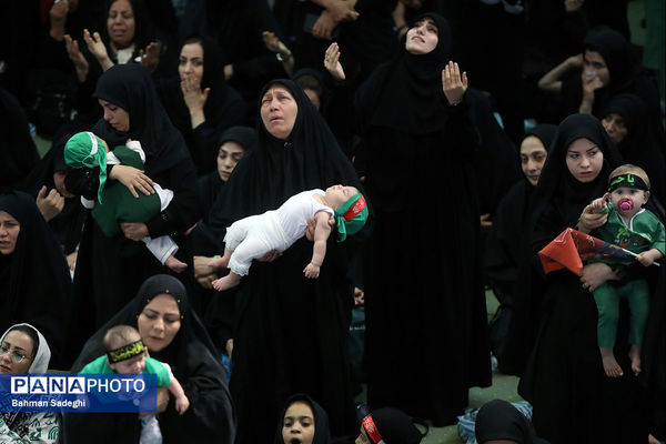 همایش شیرخوارگان حسینی - مصلی تهران