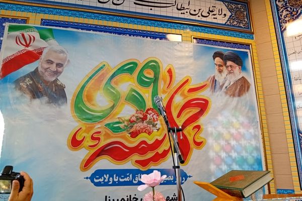 مراسم گرامیداشت حماسه 9 دی ماه و سالروز شهادت شهید حاج قاسم سلیمانی 