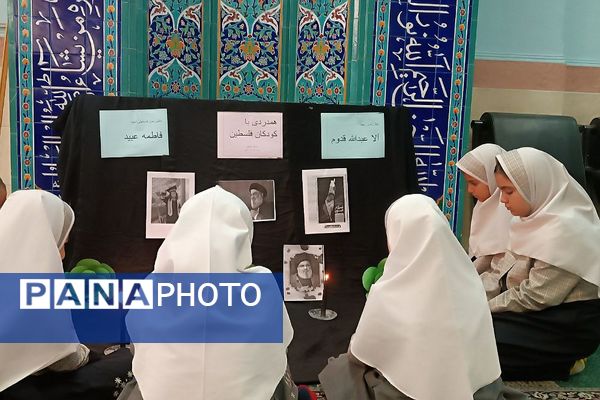 ادای احترام دانش آموزان به کودکان فلسطین و شهید حسن نصرالله