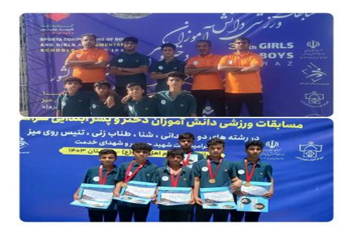 مقام دوم کشوری مسابقات دوومیدانی به دانش‌آموزان بوشهری رسید