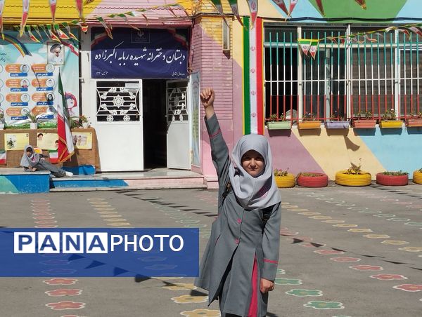 اغاز سال تحصیلی در دبستان دخترانه ربابه اکبرزاده