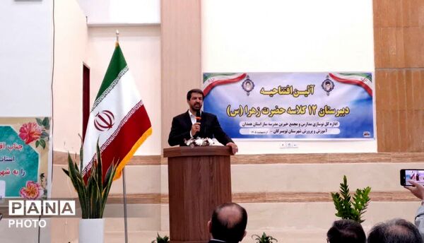  افتتاحیه دبیرستان ۱۲ کلاسه حضرت زهرا(س) در تویسرکان