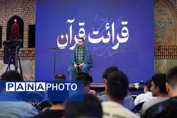 گردهمایی بزرگ ارکان هیات‌های دانش‌آموزی مدارس شهر تهران در حسینیه عشاق 