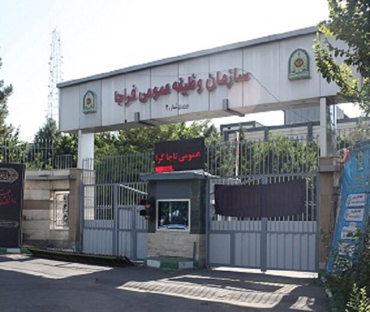 تمدید مهلت بهره‌مندی از معافیت مشمولان دارای سه و چهار فرزند تا پایان ۱۴۰۷