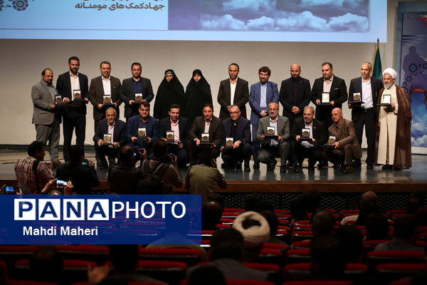 مراسم اختتامیه اولین جشنواره ملی معلمان جهادی