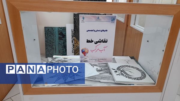 جمع‌آوری آثار چهل‌وسومین جشنواره فرهنگی و هنری فردا در البرز