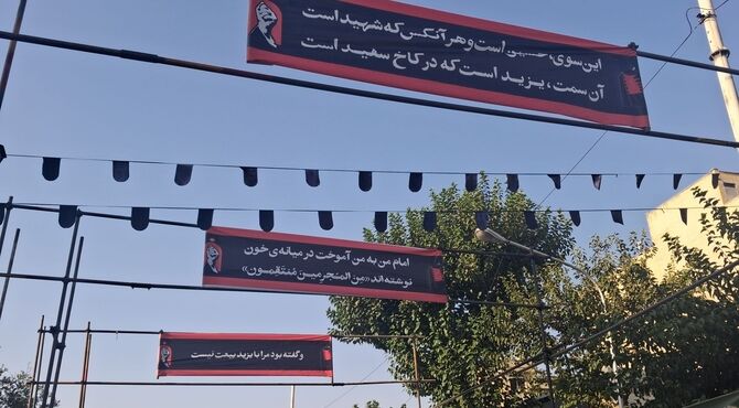 روایت عشق در کوچه‌ها و میدان‌های پایتخت 