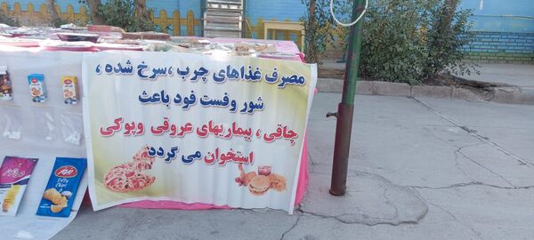 جشنواره غذای سالم و هفته دیابت در خاتم