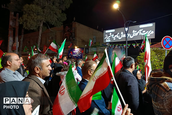 عاشقان ایران