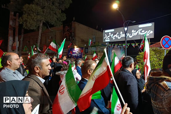 عاشقان ایران