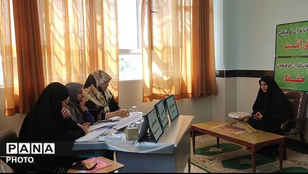 مسابقات استانی فرهنگیان به میزبانی شهرستان اسفراین