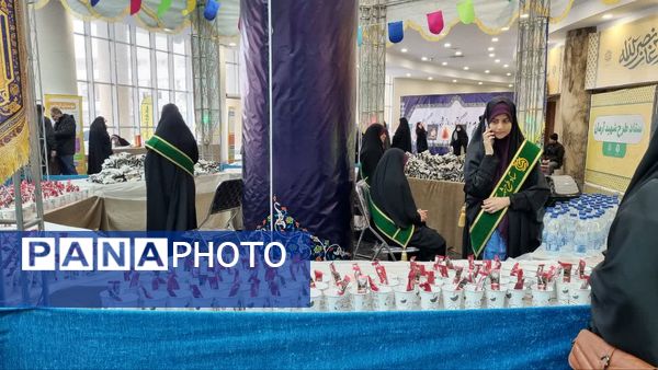 همایش زیست عفیفانه با موضوع عفت و حجاب در تالار ایوان‌ری