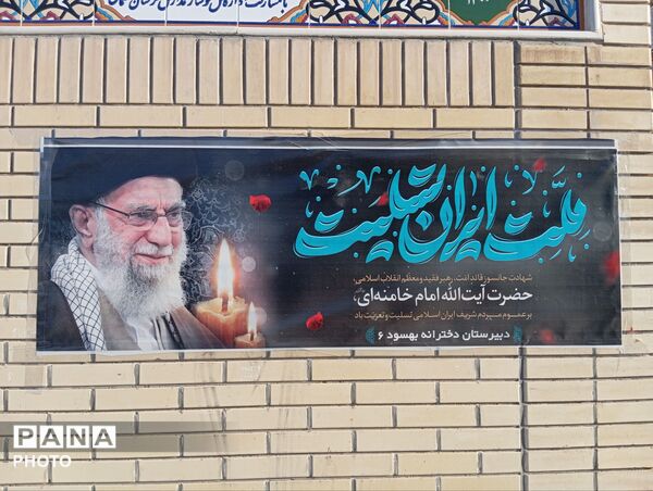 حضور پررنگ و حماسی فرهنگیان و دانش آموزان در عزای رهبر شهید