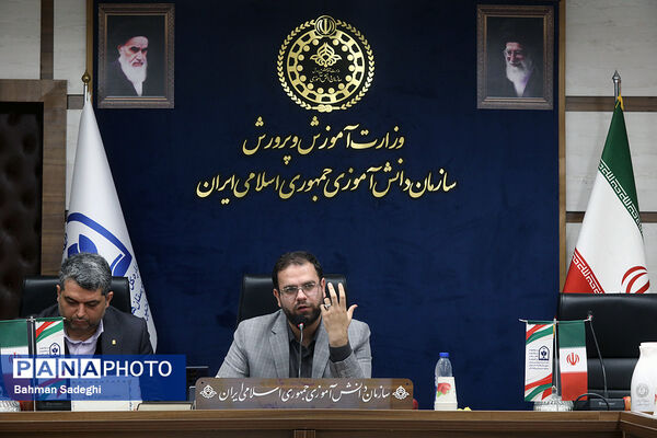 گردهمایی معاونان پرورشی و تربیت‌بدنی شهرستان‌های استان تهران