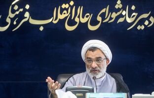 پیام تسلیت دبیر شورای عالی انقلاب فرهنگی برای شهادت حجت‌الاسلام و السملمین خطیب 