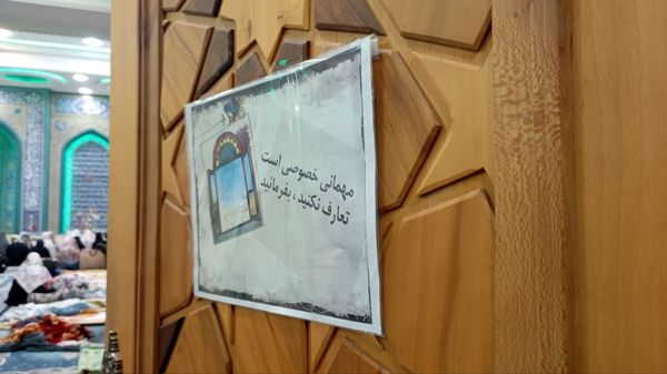 اولین روز اعتکاف دانش‌آموزی ناحیه 2 کرج و شهرستان فردیس