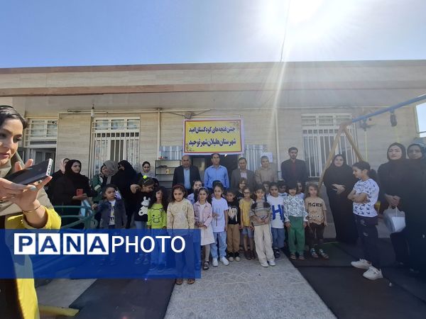 جشن غنچه‌ها برای نوآموزان پیش دبستانی شهرستان هلیلان