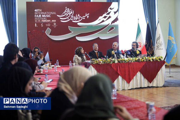 نشست خبری چهلمین جشنواره بین‌المللی موسیقی فجر
