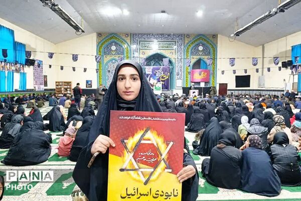 مراسم سوگواری شهادت رهبر معظم انقلاب اسلامی آیت الله امام خامنه‌ای (ره) در دیشموک