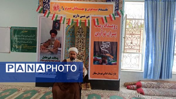 اجرای طرح رویداد نوآوین در دبیرستان پسرانه ولی عصر(عج) 