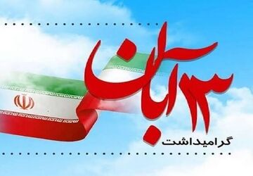 روایت قدم‌هاصدای نوجوانان در مسیر بیداری








