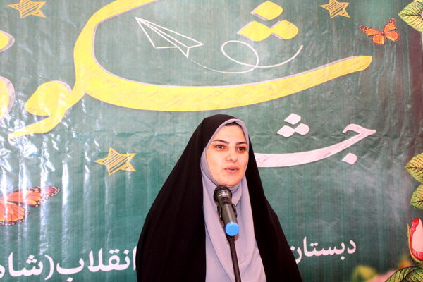 جشن شکوفه‌ها در دبستان دخترانه امید انقلاب (شاهد) بوشهر