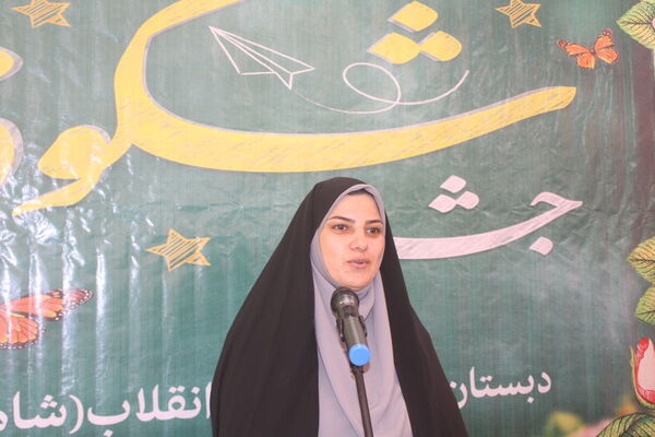 جشن شکوفه‌ها در دبستان دخترانه امید انقلاب (شاهد) بوشهر