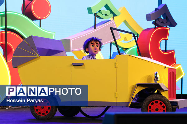 آیین اختتامیه دومین دوره جشنواره نمایش عروسکی تلویزیونی «عروسک خونه»