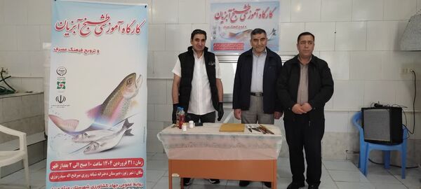 کارگاه طبخ آبزیان در دبیرستان میر فتح‌اله سید زنوزی شهر زنوز 