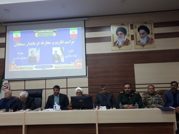 مراسم تکریم و معارفه فرماندار سملقان