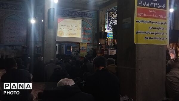 مراسم شب ۲۱ رمضان در مسجد جامع نیشابورـ۱