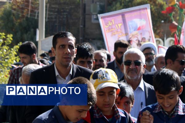 راهپیمایی روز ۱۳ آبان در شهرستان بن