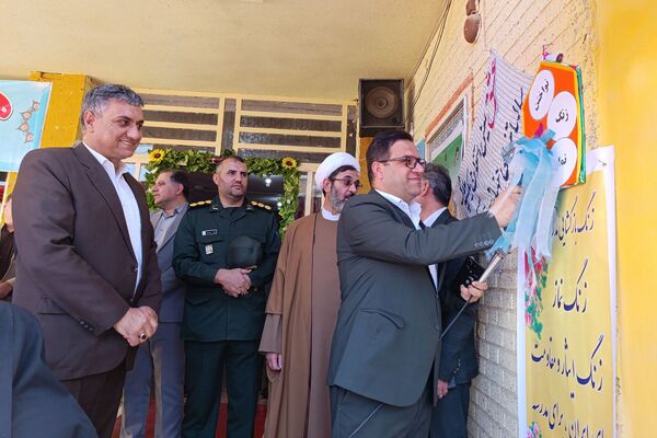 برگزاری مراسم نواختن زنگ ایثار در شهرستان اسلام آباد غرب