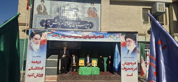 افتتاحیه المپیاد ورزشی درون مدرسه ای در دبیرستان سروش شاهد منطقه ۱۶