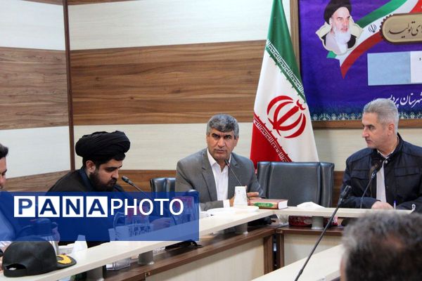  نشست شورای آموزش و پرورش شهرستان پردیس