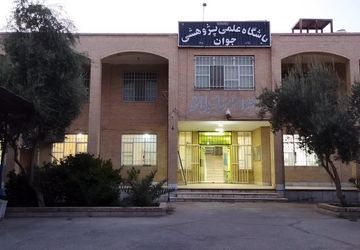 باشگاه علمی پژوهشی جوان؛ پرورش‌دهنده استعدادهای درخشان دانش‌آموزی