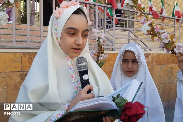 ماه مهر؛ آغاز شکفتن و دانستن