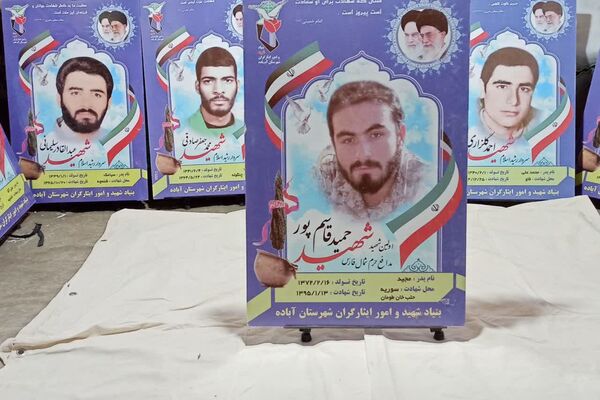 برگزاری اجلاسیه بزرگ یادواره ۴۲۰ شهید شهرستان آباده