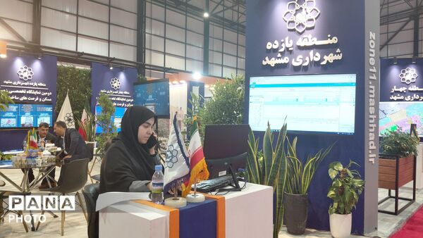 دومین نمایشگاه تخصصی زمین،مسکن و فرصت های ساخت و ساز در  مشهد 
