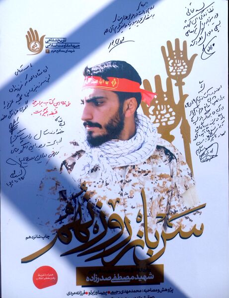 راهپیمایی روز قدس با حضور پرشور مردم اصفهان 