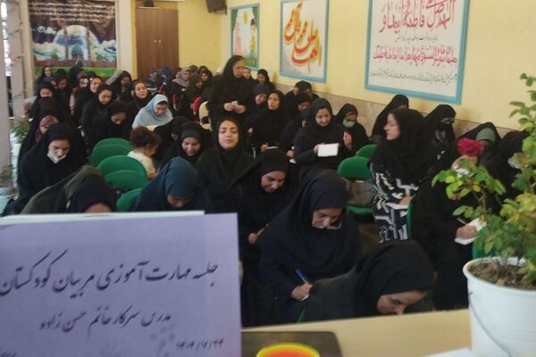 یک روز پربار برای فردایی روشن