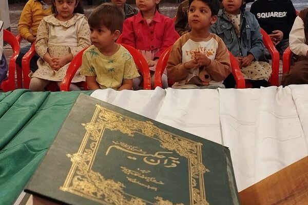 برگزاری جشن روز جهانی کودک در دارالقرآن حجت الاسلام قرائتی ناحیه یک شهرری
