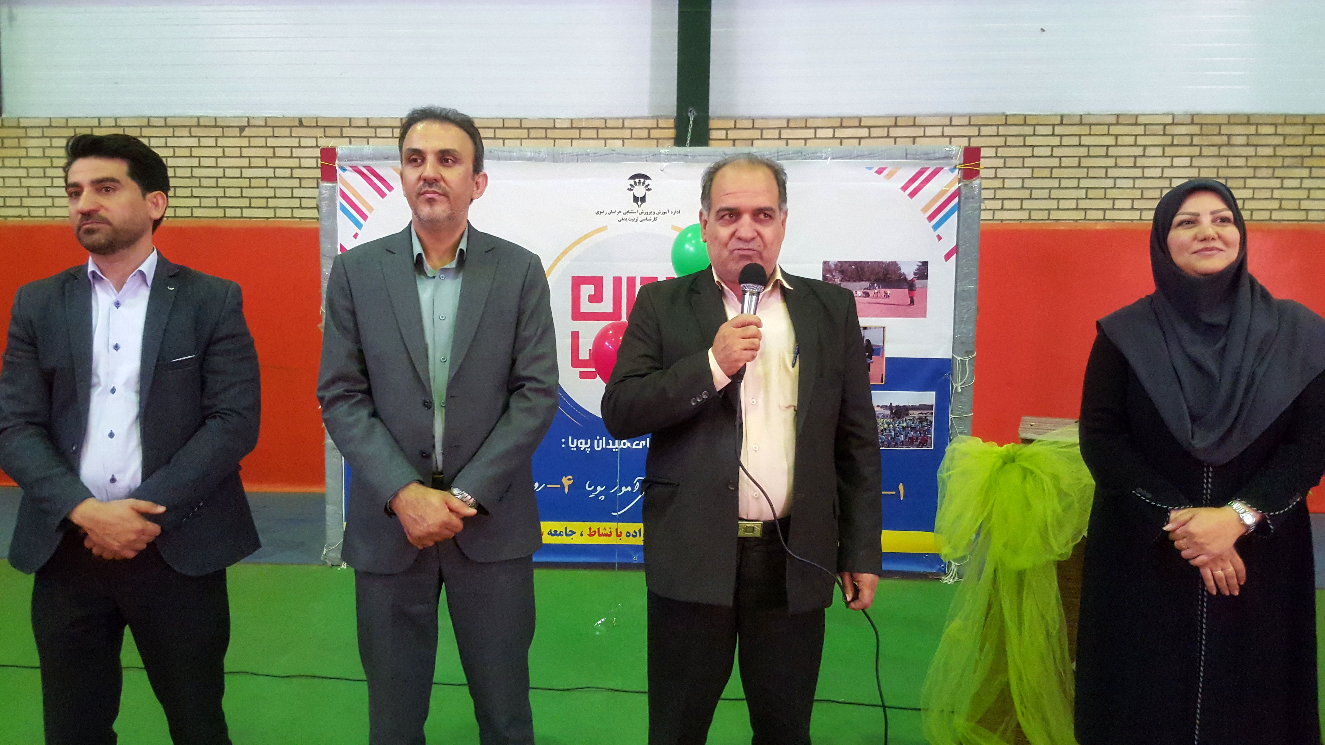 برنامه ملی «میدان پویا» گامی برای نشاط دانش‌آموزان استثنایی است